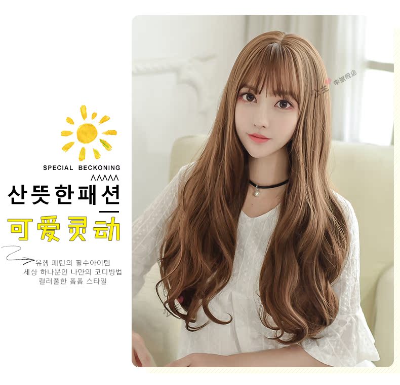 Perruque Les cheveux longs - Ref 2608369 Image 14