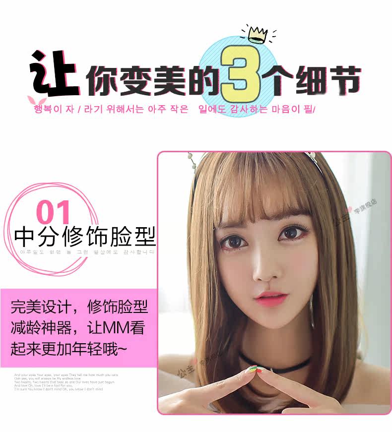 Perruque Long cheveux raides - Ref 2612743 Image 22