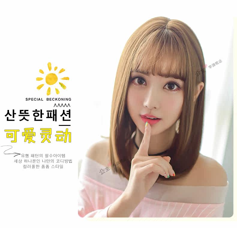 Perruque Long cheveux raides - Ref 2612743 Image 15