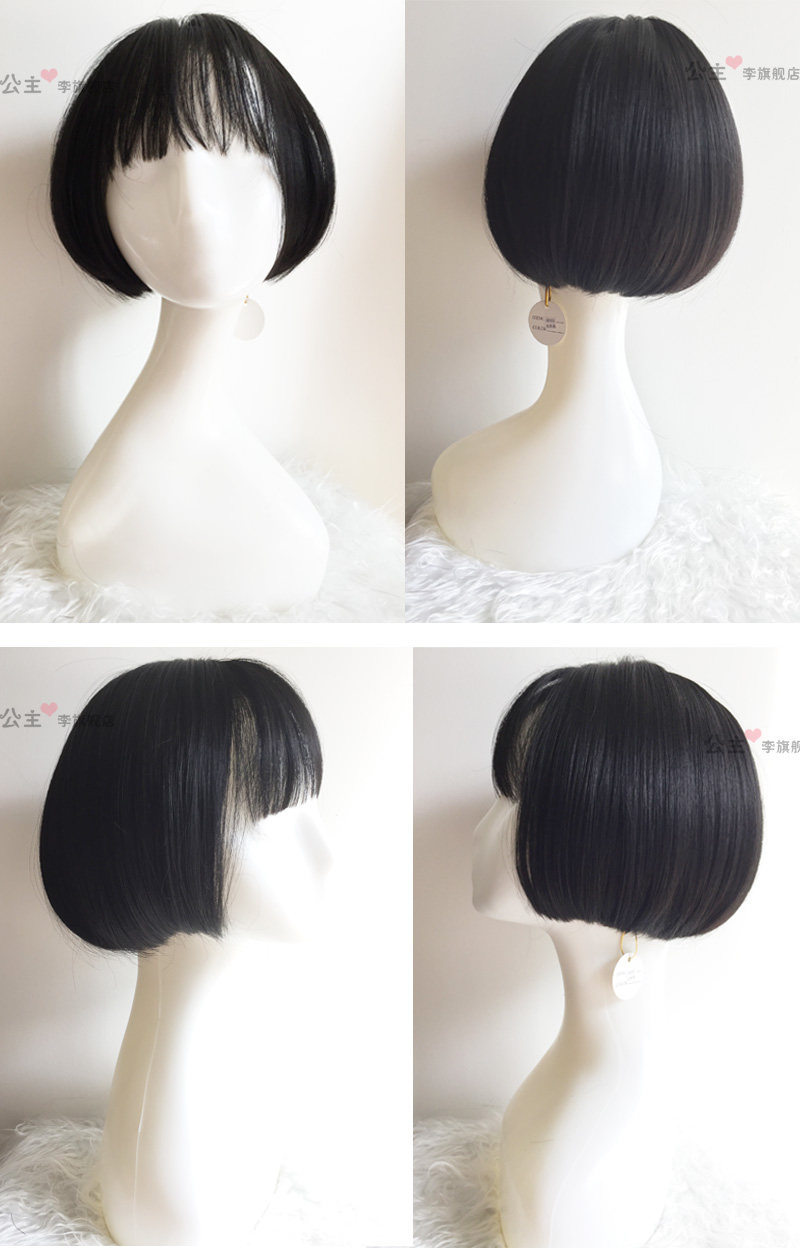 Perruque cheveux raides Court - Ref 2609324 Image 16