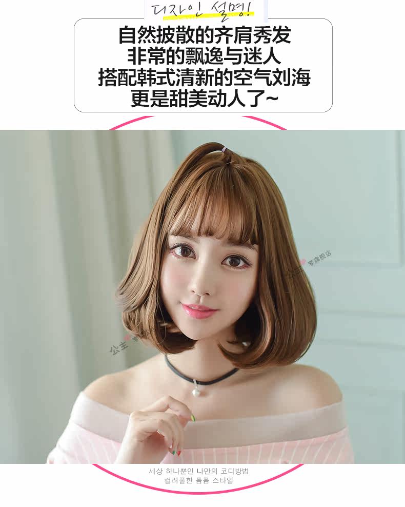 Perruque cheveux courts - Ref 2613225 Image 18