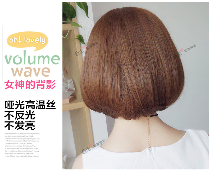 Perruque cheveux courts - Ref 2608910 Image 17