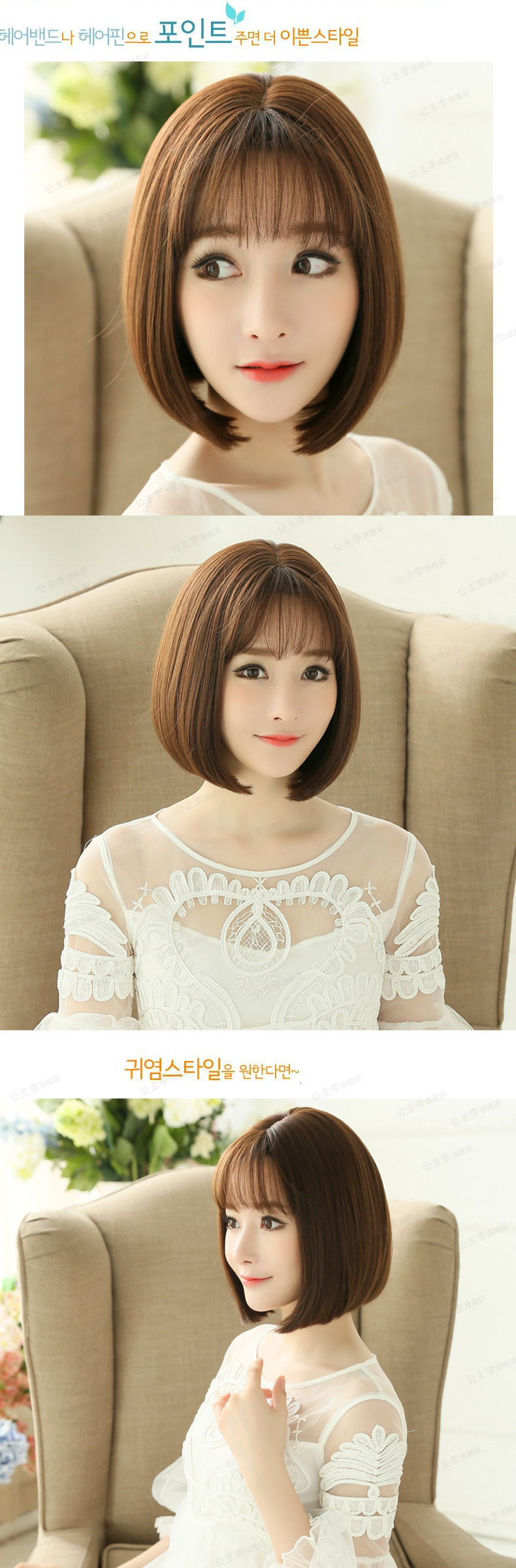 Perruque cheveux raides Court - Ref 2613214 Image 11