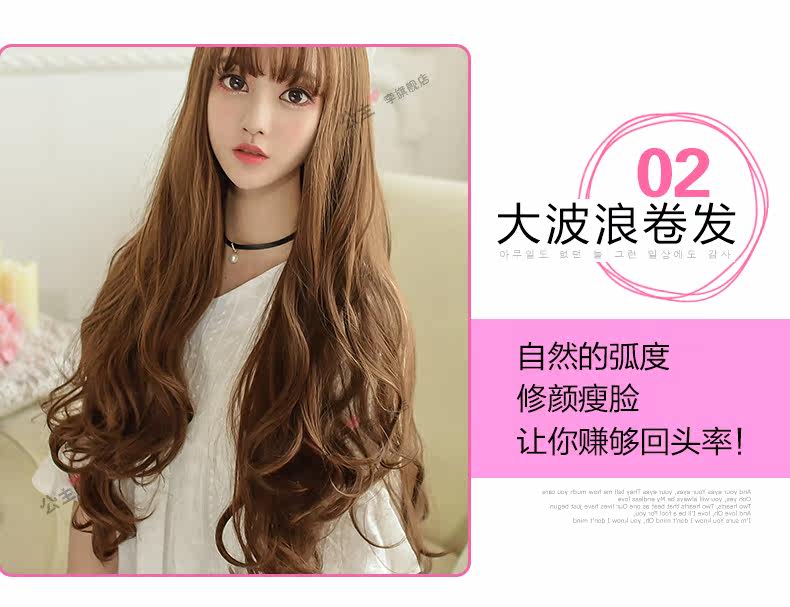 Perruque Les cheveux longs - Ref 2613213 Image 21