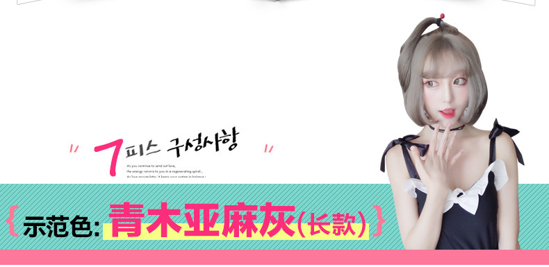 Perruque cheveux courts - Ref 2607492 Image 8