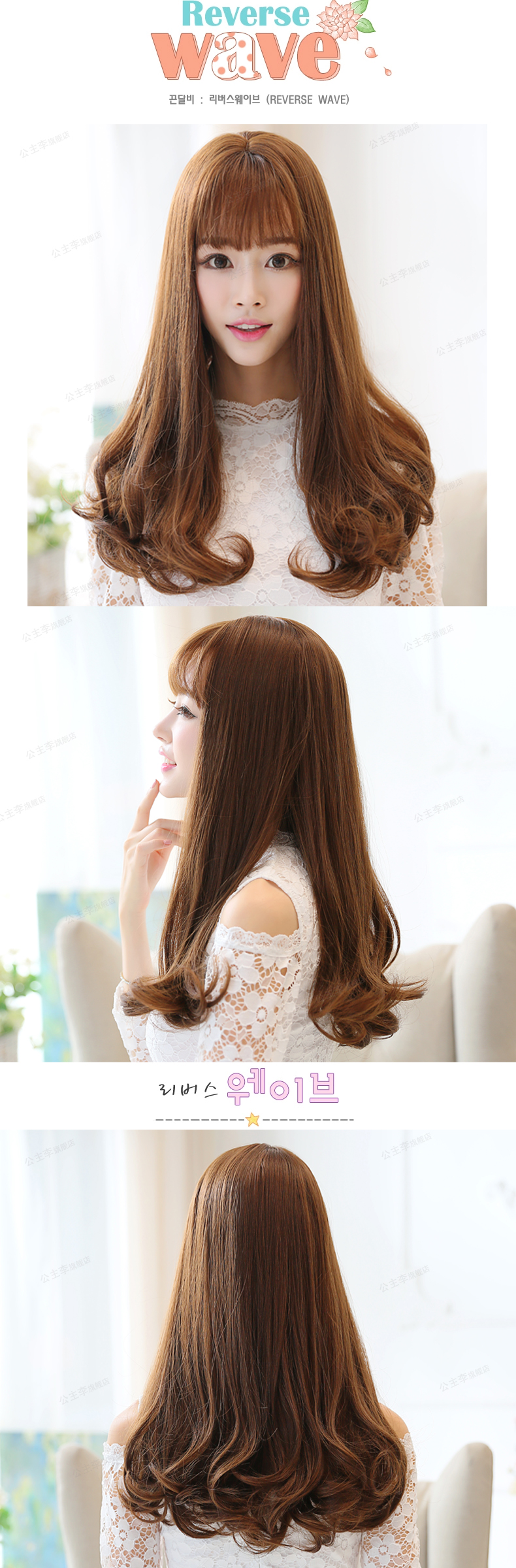 Perruque tete de poire - Ref 2613244 Image 11