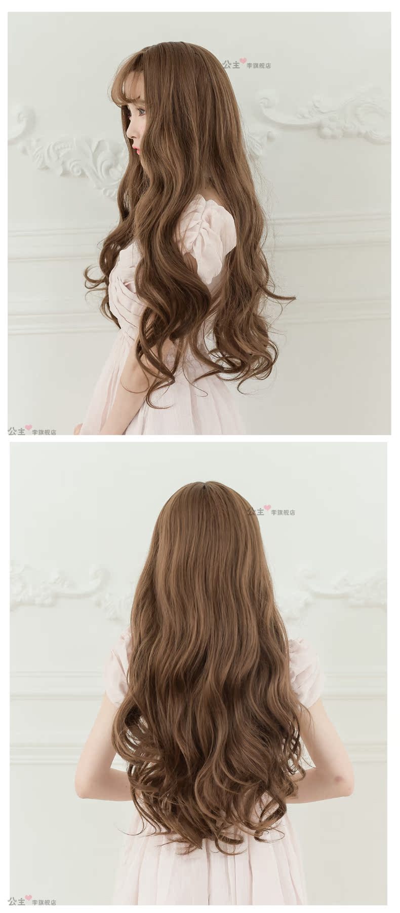 Perruque Les cheveux longs - Ref 2610257 Image 10