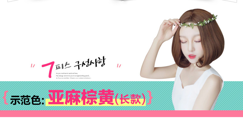 Perruque cheveux courts - Ref 2608910 Image 8