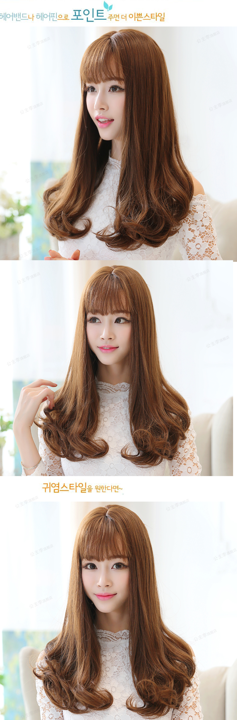 Perruque tete de poire - Ref 2613244 Image 9