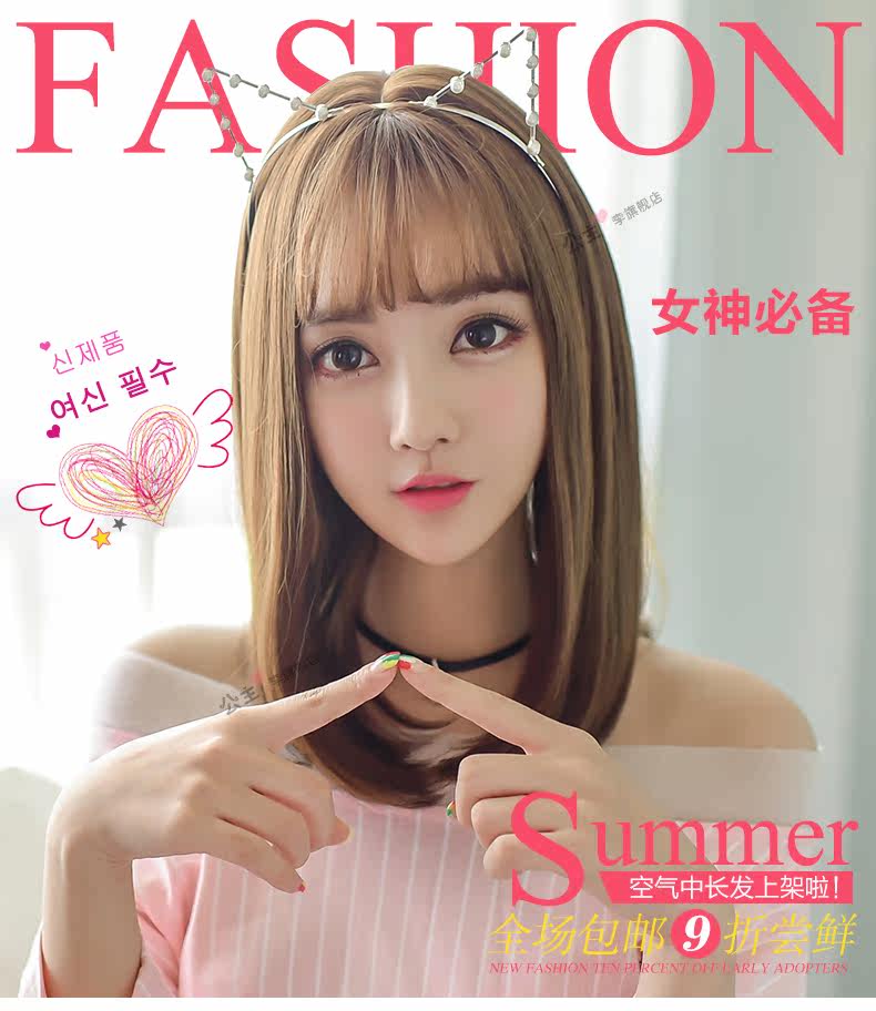 Perruque Long cheveux raides - Ref 2612743 Image 7