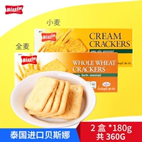 2 штуки с скидкой 8,5 %] Импортированное печенье Besam Biscuits 180g*2 бокс -сет All Wickel Biscuits Breakfast Biscuits