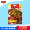 Товары от 中京盛华食品专营店