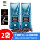 Blue Mountain Flavore Coffee Powder 500G*2 мешки (умеренная обжаривание)