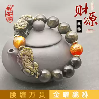 Xiangan Ge gold obsidian Pixiu bracelet Men and women hand string Buddha beads black beads Pichu natural personality decoration