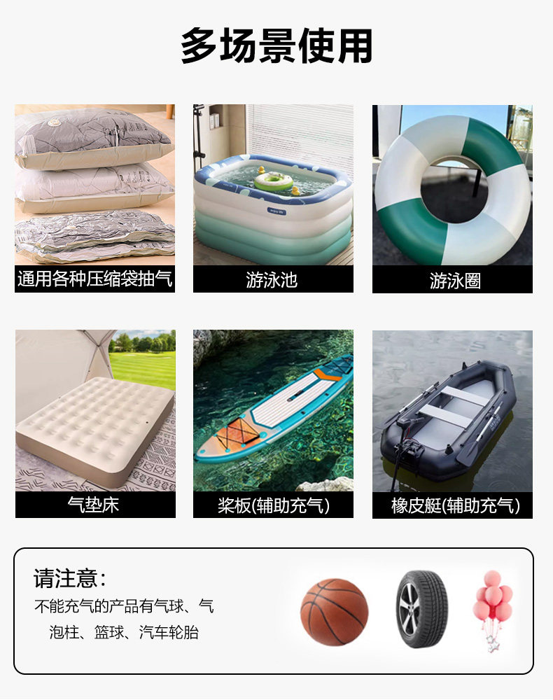 Насос 橡皮艇充气床气模充气抽气两用电泵家用220v电动打气机打气筒多用