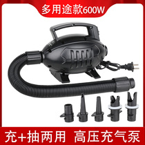 600W high-power large-scale swimming pool inflatable tent hovercraft high-voltage electric inflatable suction dual-purpose electric pump