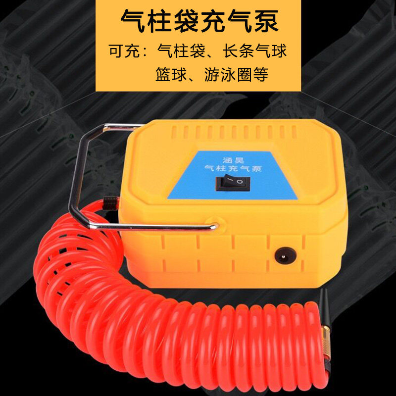 Air column bag pump mechanical and electrical pump Long balloon pump Basketball pump Electric pump Silent pump pump