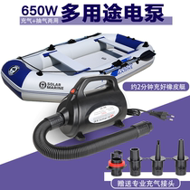 Rubber boat inflatable bed air model inflatable pump dual-purpose electric pump household 220V electric inflatable pump multi-purpose