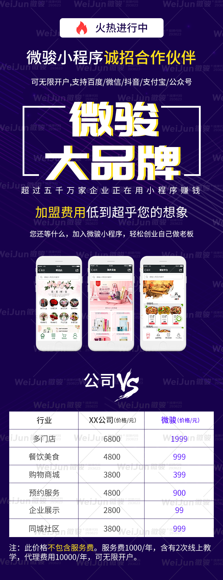 汉全.png?x-oss-process=image/quality,q_80/format,jpg