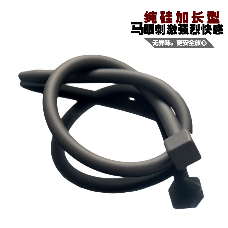 New silicone urethral dilator horse eye stimulation men's SM urine blocking catheterization imported urethral stick urethral stick