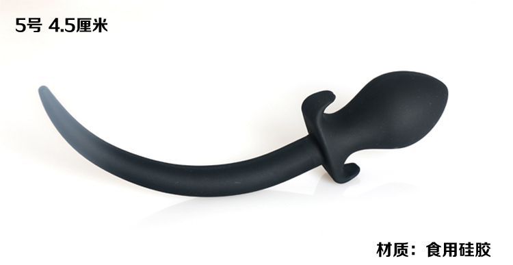 Pure silicone dog tail backyard anal plug sm sexy dog ​​slave dress-up props male and female cross-dressing anal plug - Taobao