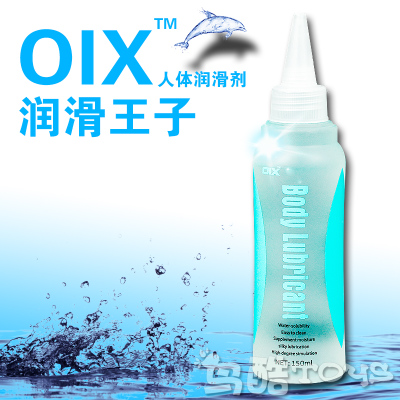 OIX water-soluble lubricant adult gay supplies male gay masturbation chrysanthemum KY human body lubricating oil