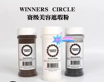 American winners circle competition grade dog and cat concealer powder tear stain concealer powder tear isolation powder blemish concealer