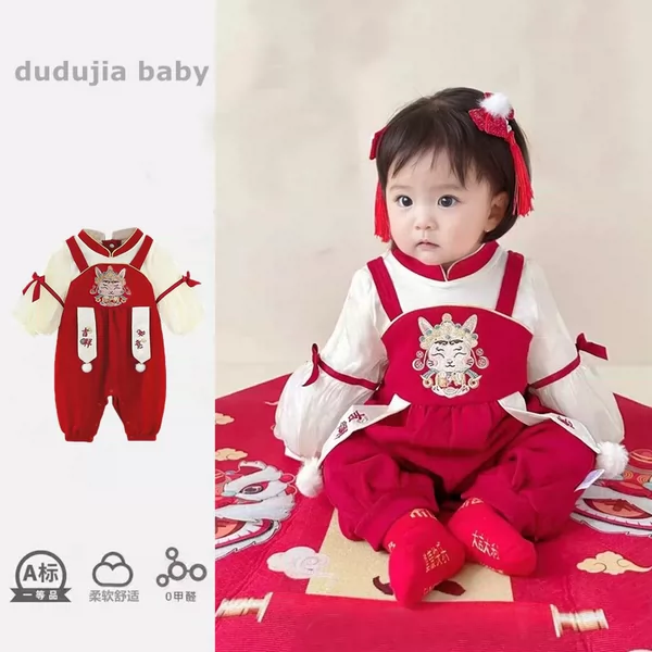 Товары от zjajzu