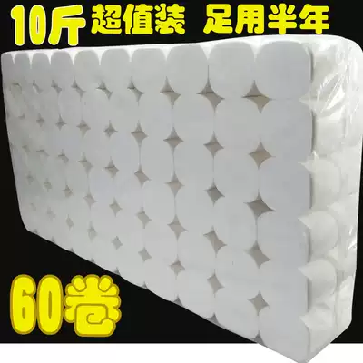 60 rolls of toilet paper 10 kg paper towels Household bulk roll toilet paper Toilet paper roll toilet paper Family pack