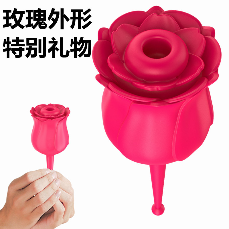 Rose Face Massager Multifunction Charge Vibration Shake Massage Stick Woman Eye Maintenance Acupoint Massage Pen
