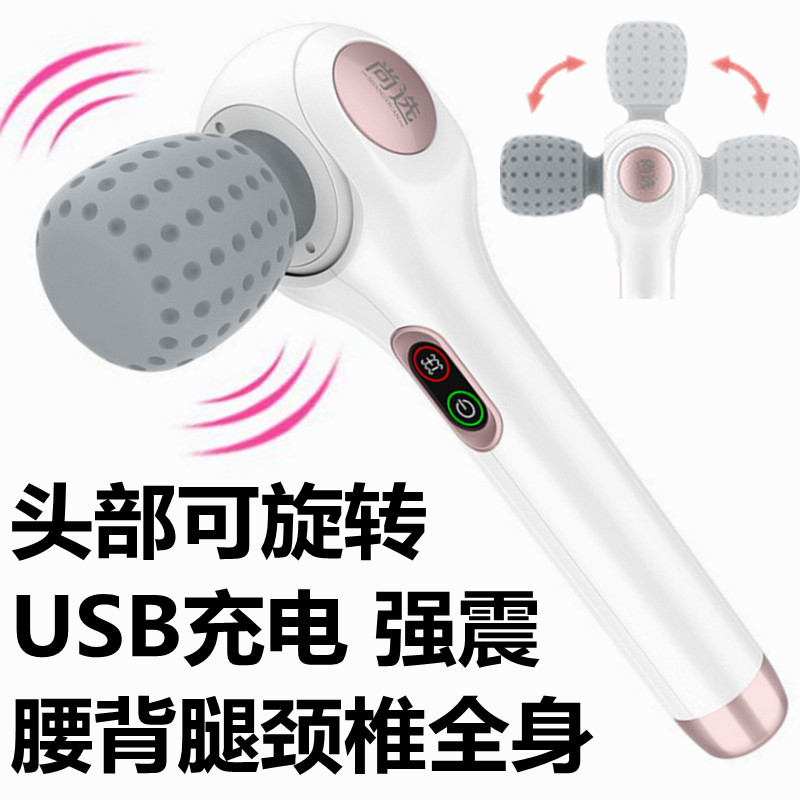 Multi-function electric massager waist cervical acupuncture female male sharing vibration and beating all body bar