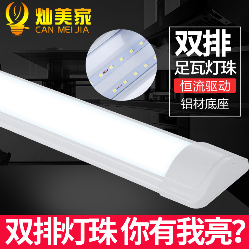 Led tube integrated strip lamp three anti-purification double-tube dust-proof household strip 40W fluorescent lamp bracket