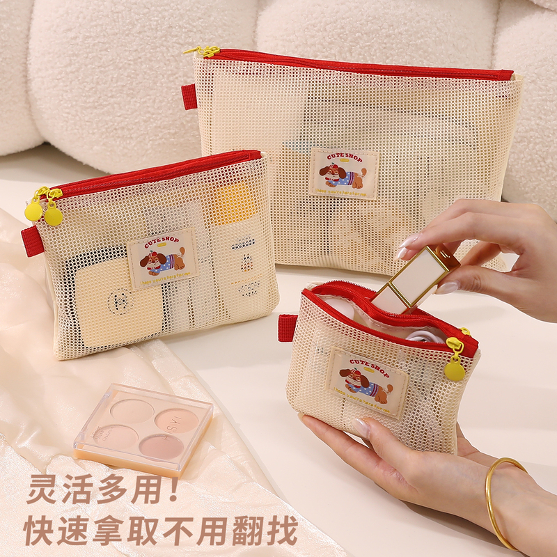 Dachshund Dog Color-Blocking Makeup Storage Bag Mesh Portable Lipstick Earphone Coin Purse Travel Document Passport Storage Pouch