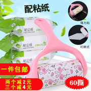 máy cắt lông xù quần áo tphcm Trà dính hộ gia đình dính giấy dính tóc con lăn dính tóc xiên quần áo quần áo bụi giấy loại bỏ bàn chải - Hệ thống giá giặt Lõi cây lăn bụi quần áo