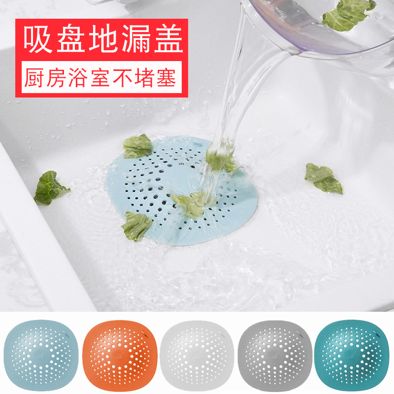 Washbasin pool drain plug sewer sink floor drain cover toilet Lower water pipe sealing plug round filter screen-Taobao