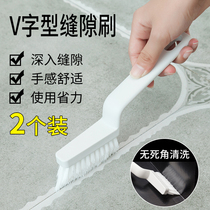 Day-Type Slit Groove Cleaning Brush Door Windows No Dead Corner Wall Corner Brush Bathroom Floor Toilet Hard Hairbrush