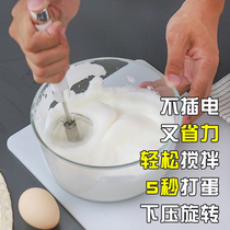 Eggbeater Home Fans Your Type Semiautomatic Manual Handheld Cream Beater Stainless Steel Beaten Egg Beater