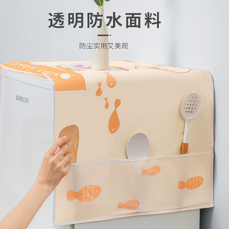 Cartoon Fridge Dust Cover Home Single Door Open Double Door Double Door Anti-Oil Anti-Grey Cover Cloth Fridge Cover scarves with hanging bag-Taobao