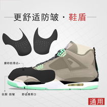 AJ1 Shoe Shield Shoe Head Anti Crease Anti Crease Styling Plastic Shoe Brace Male UNIVERSAL MARTIN BOOTS LEATHER SHOES ADJUSTABLE