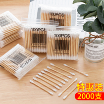 2000 cotton swab wood stick makeup cotton baton cotton scoop cotton ball demounting makeup domestic round double head cotton sign