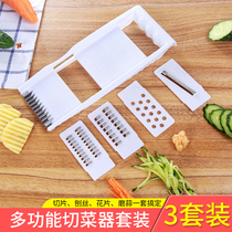 Cut Vegetable Deity Machine Mashed Potatoes Vegetable Cut Silk Home Kitchen Multifunction Slicer Sharpened Silverware Planter