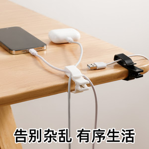 Cable Clip Holder, Office General-Purpose Multi-Functional Fixing Clip, Desktop Data Cable Storage, Power Cord Hub