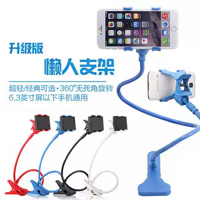 Multifunctional lazy mobile phone holder hanging neck bedside support bracket desktop mobile phone clip creative universal version accessories