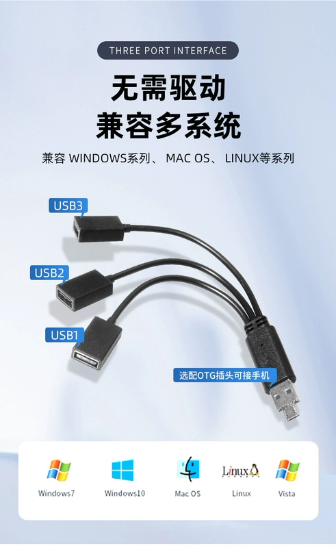 đầu usb type b bộ chia usb một kéo ba cáp dữ liệu cắm sạc U đĩa mở rộng xe đa giao diện một điểm hai bộ chuyển đổi đầu nối dài usb đầu kết nối usb