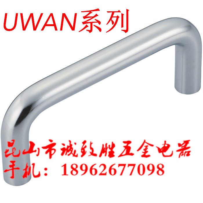 U-handle round steel handle UWAN10-80 100 110 120 125 160 200 250-27 50