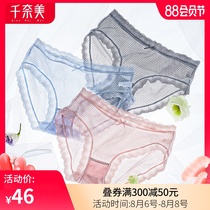 Qiannami sexy and comfortable lace mid-high waist flower buds womens underwear bottoming briefs 3 packs