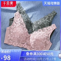 Qiannai new beauty back underwear womens thin big chest show small no steel ring to collect milk adjustment type bra