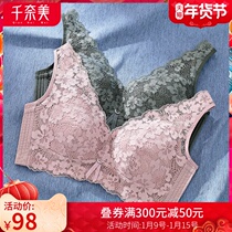 Qiannai new beauty back underwear womens thin big chest show small no steel ring to collect milk adjustment type bra