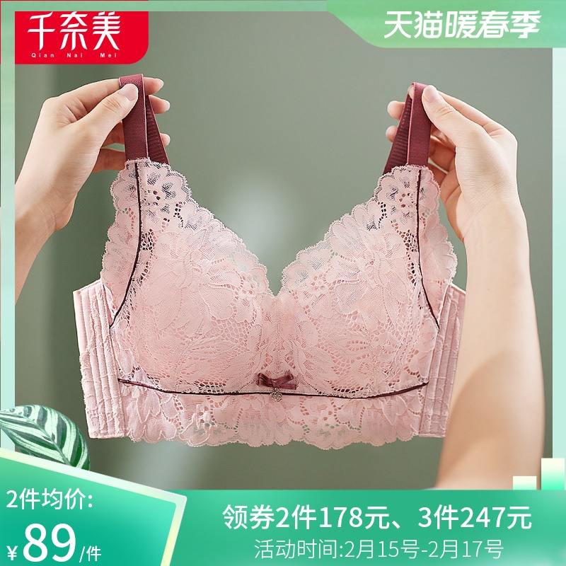 Senami big chest show small bra without underwire large size underwear thin style gather adjustment type new 2021 hit