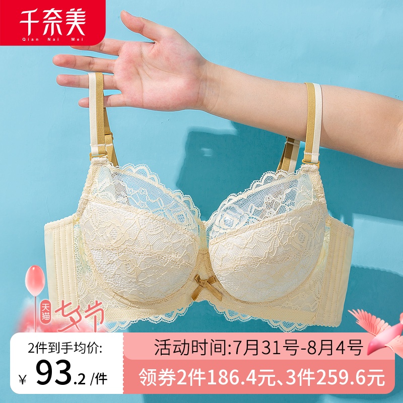 Chinai New Products Large size underwear female large bras small soft steel ring thin non-convex full cover cup adjustment underwear